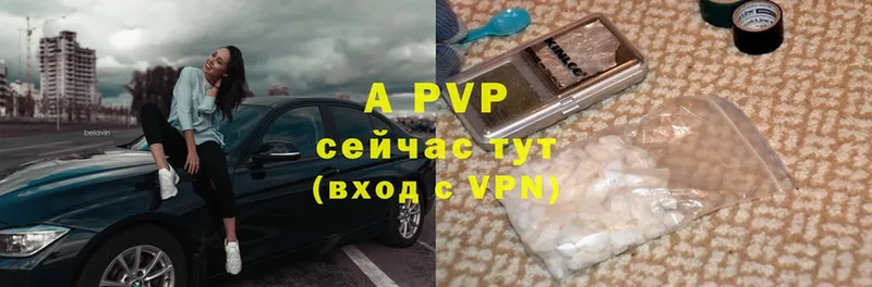 Купить наркотик аптеки Сим Cocaine  Канабис  МЕТАДОН  ГАШИШ  Меф  Alpha-PVP 