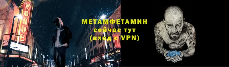 где продают   Сим  МЕТАМФЕТАМИН Methamphetamine 